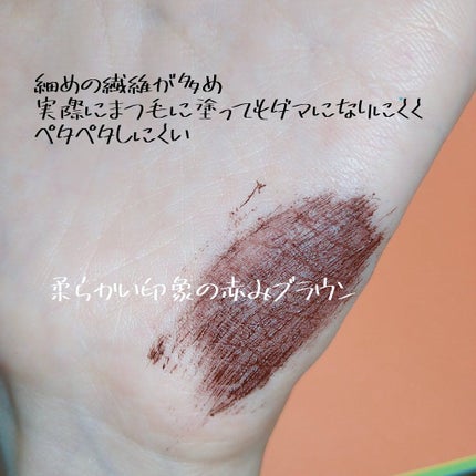 ニュアンスカラーマスカラ/BABYMEE/マスカラを使ったクチコミ(5枚目)