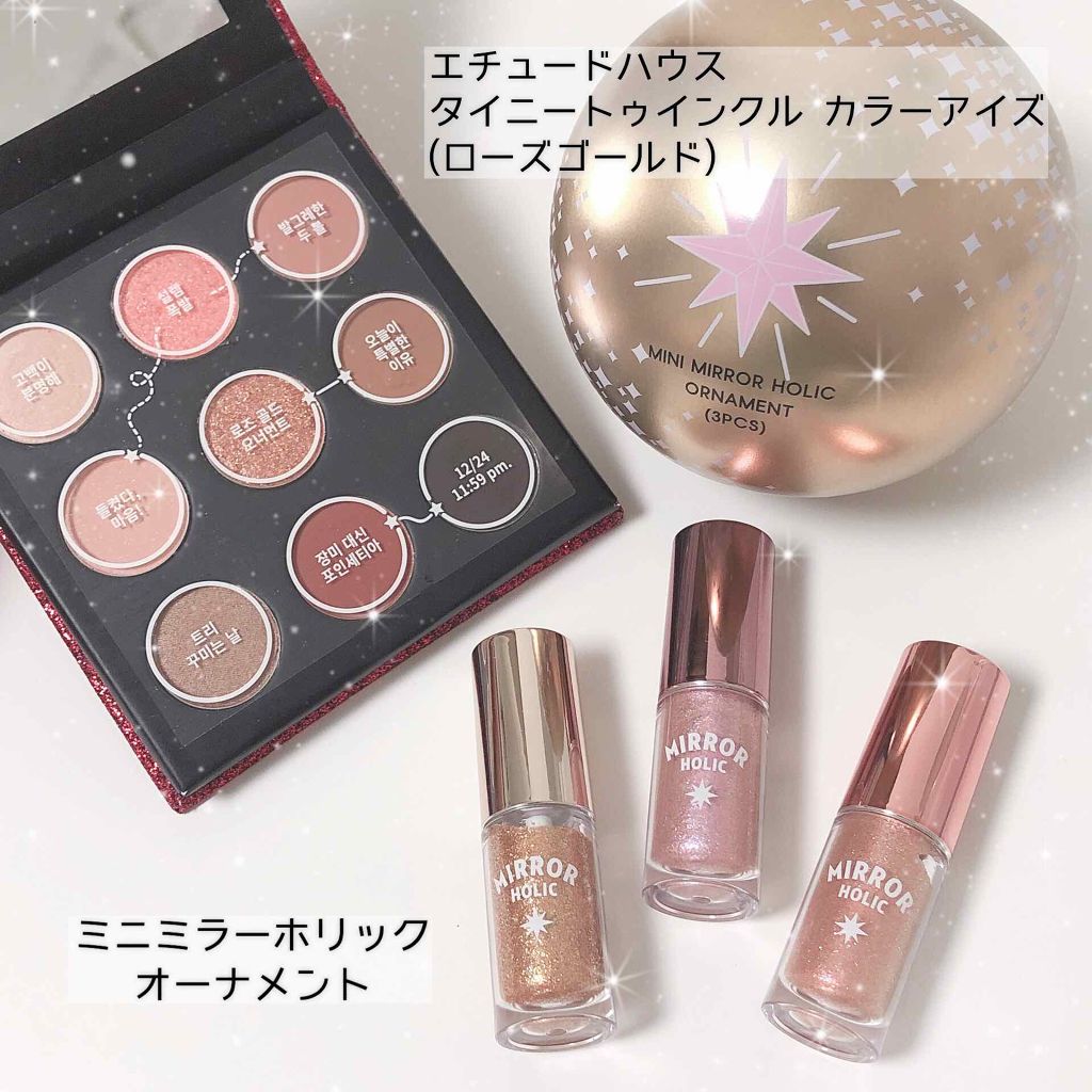 タイニートゥインクル カラーアイズ ローズゴールド/ETUDE/アイシャドウパレットを使ったクチコミ（1枚目）