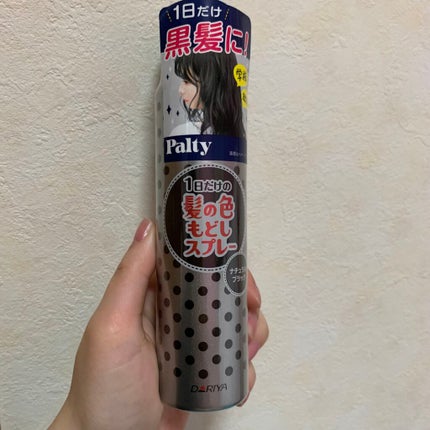 ターンカラースプレー<ナチュラルブラック>/パルティ/ヘアカラーを使ったクチコミ(1枚目)