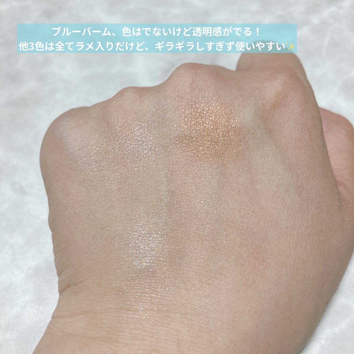 THE アイパレR/b idol/アイシャドウパレットを使ったクチコミ（3枚目）