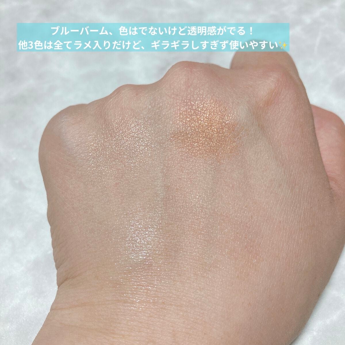 THE アイパレR/b idol/アイシャドウパレットを使ったクチコミ(3枚目)