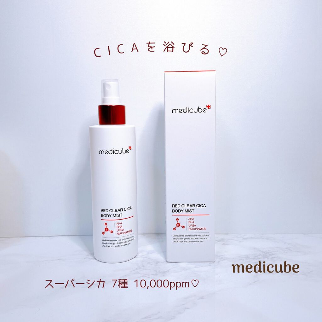 レッドシカボディミスト/MEDICUBE/その他を使ったクチコミ(1枚目)