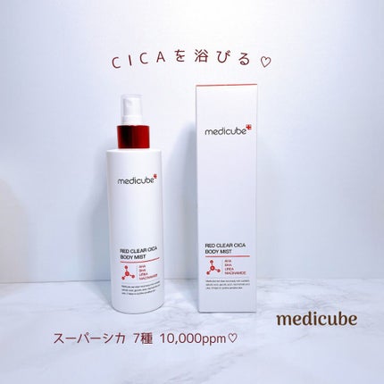 レッドシカボディミスト/MEDICUBE/その他を使ったクチコミ(1枚目)