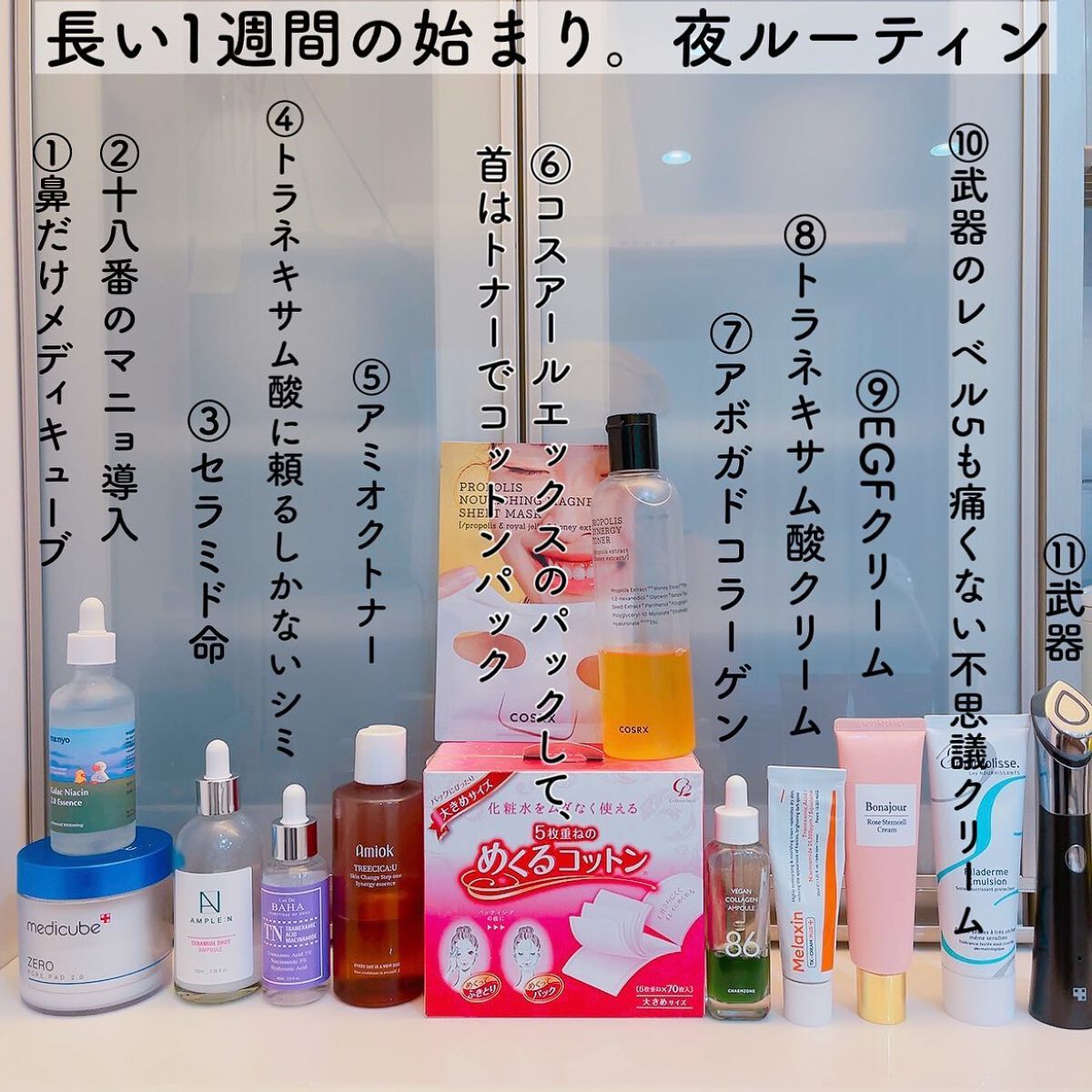 ローズステムセルクリーム/Bonajour/フェイスクリームを使ったクチコミ（1枚目）