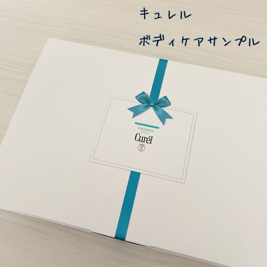 ジェルローション/キュレル/化粧水を使ったクチコミ（1枚目）