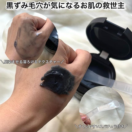 ルルルンクレンジング トーニングバーム CLEAR BLACK/ルルルン/クレンジングバームを使ったクチコミ(2枚目)