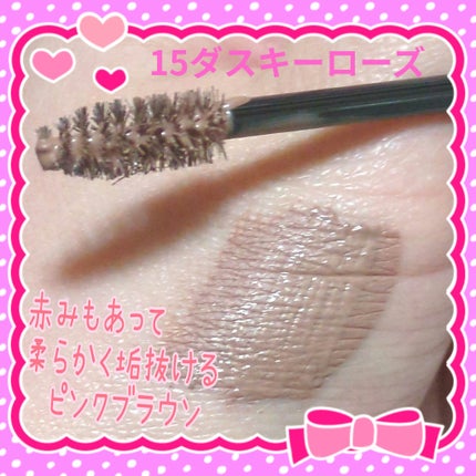 ヘビーローテーション カラーリングアイブロウEX/ヘビーローテーション/眉マスカラを使ったクチコミ(5枚目)