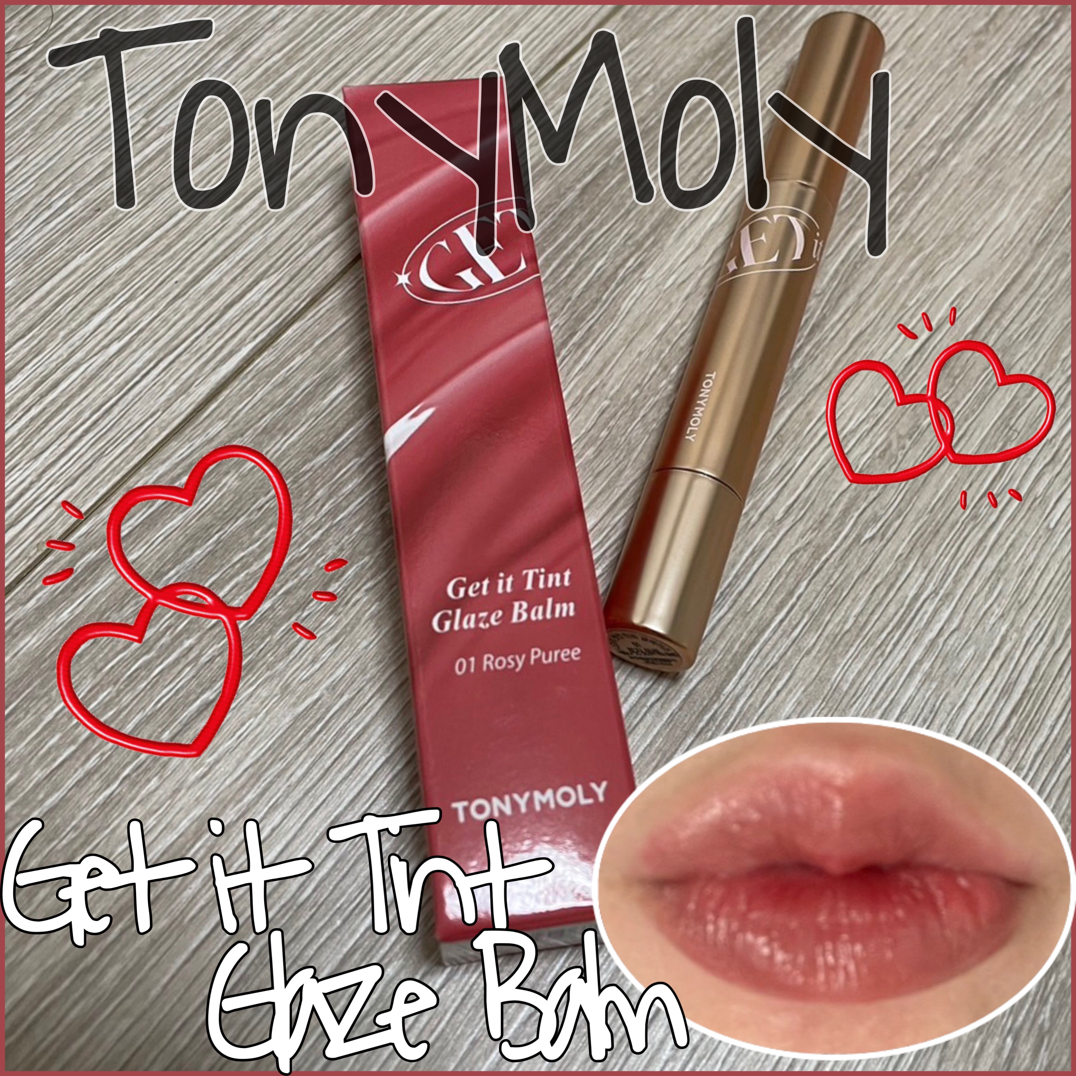 ゲットイットティントグレーズバーム/TONYMOLY/リップティントを使ったクチコミ（1枚目）