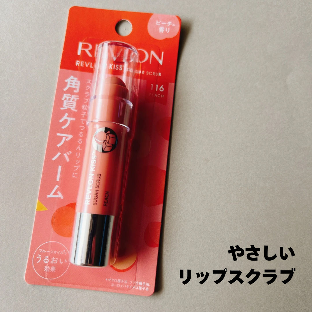 レブロン キス シュガー スクラブ 116 ピーチ/REVLON/リップスクラブを使ったクチコミ（1枚目）