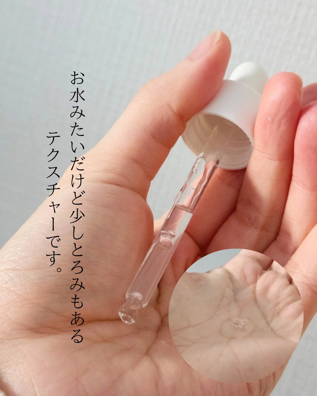 アトバリア365 セラヒアルセラム/AESTURA/美容液を使ったクチコミ（3枚目）