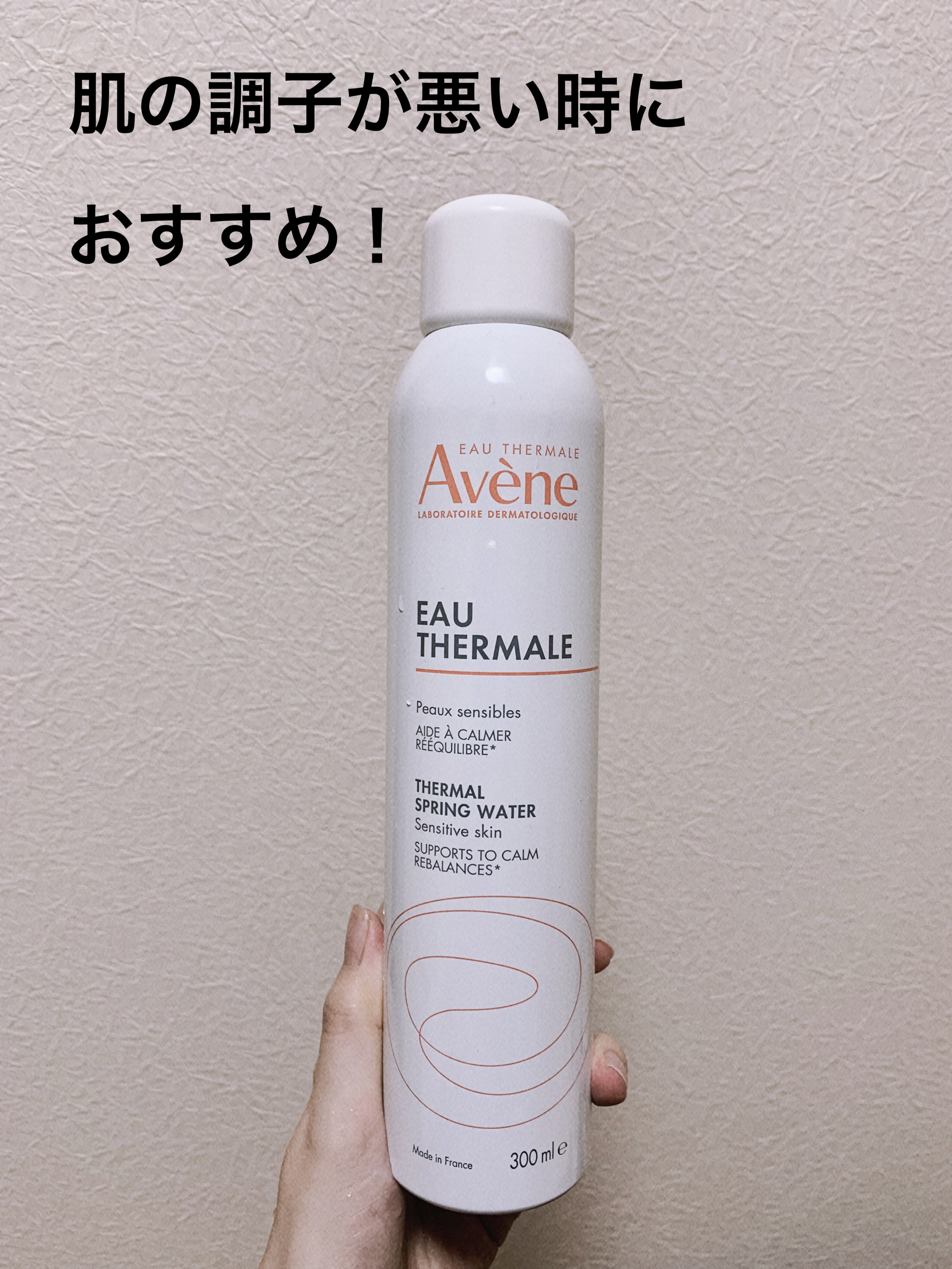 ベビーワセリンリップ/健栄製薬/リップクリームを使ったクチコミ（1枚目）