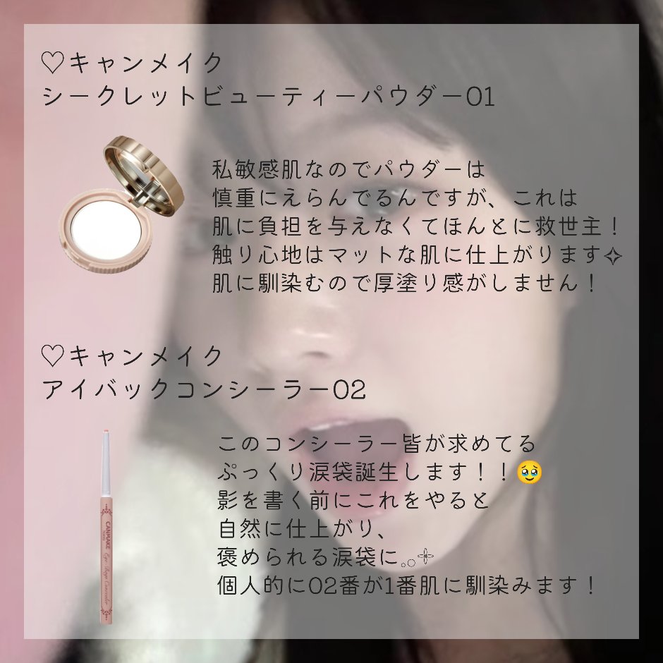 ナチュラル チークN/CEZANNE/パウダーチークを使ったクチコミ（2枚目）