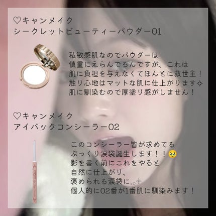 ナチュラル チークN/CEZANNE/パウダーチークを使ったクチコミ(2枚目)