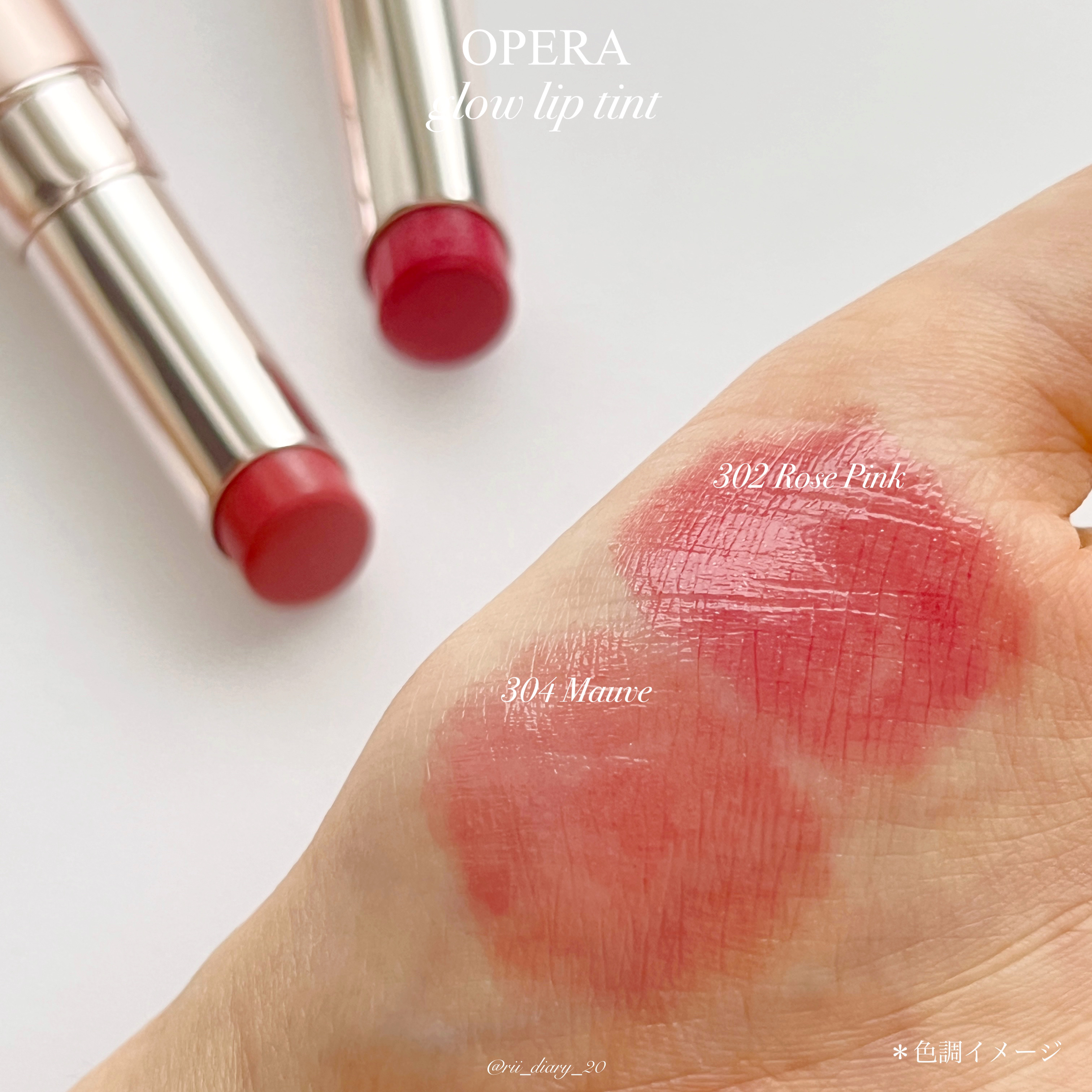 オペラ グロウリップティント/OPERA/リップティントを使ったクチコミ（3枚目）