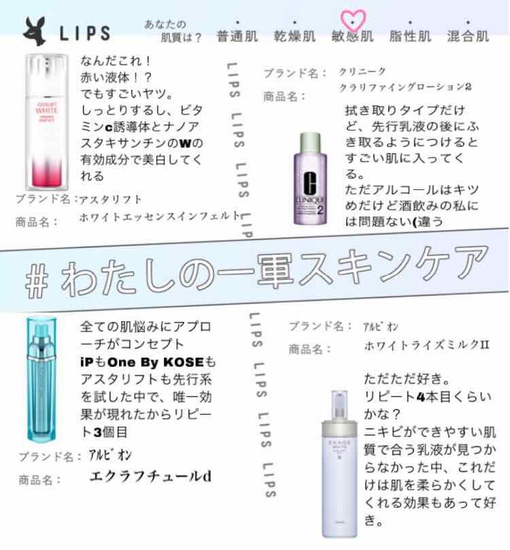 アルビオン エクラフチュール/ALBION/美容液を使ったクチコミ(1枚目)