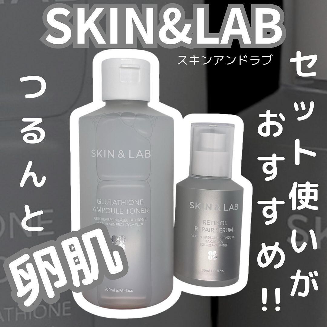 ヴィーガンリポソームレチノールセラム/SKIN&LAB/美容液を使ったクチコミ（1枚目）