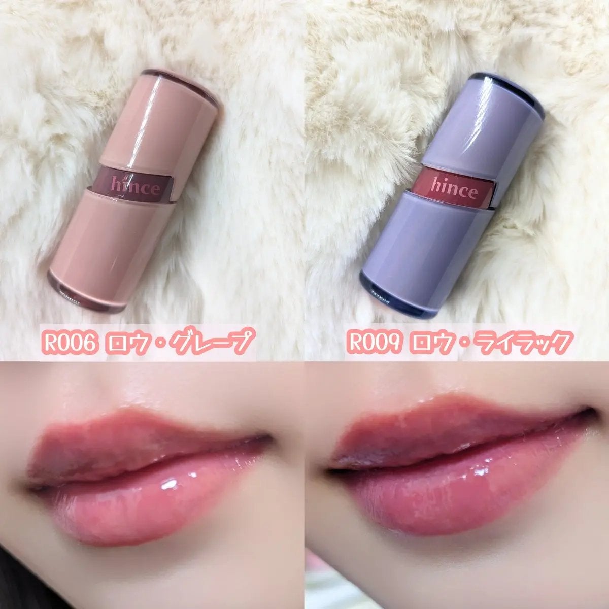 トゥルーディメンションラディアンスバーム/hince/スティックハイライトを使ったクチコミ(3枚目)