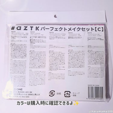 グリッターリキッドアイシャドウ/aZTK/リキッドアイシャドウを使ったクチコミ（10枚目）