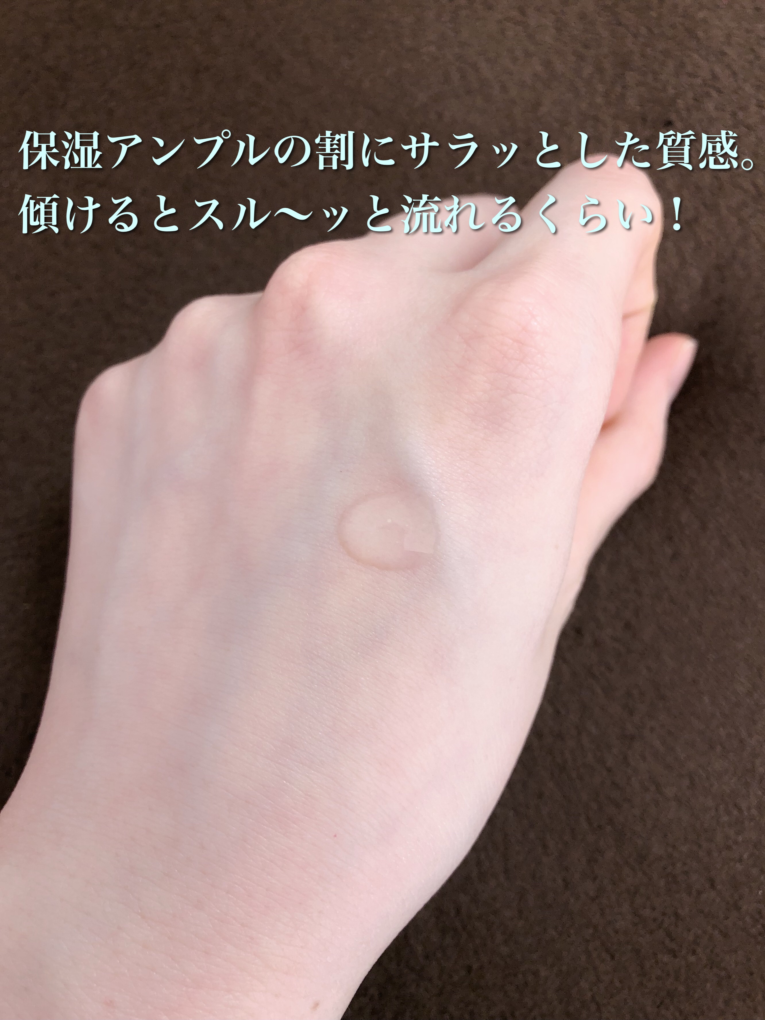 アミノ酸アンプル/dixionist/美容液を使ったクチコミ（3枚目）