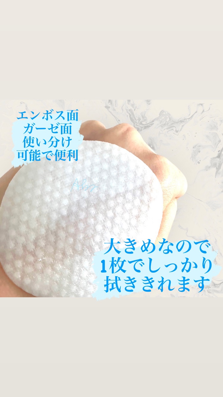 ブルーブライトピーリングパッド/EMROSÉ/トナーパッドを使ったクチコミ（3枚目）