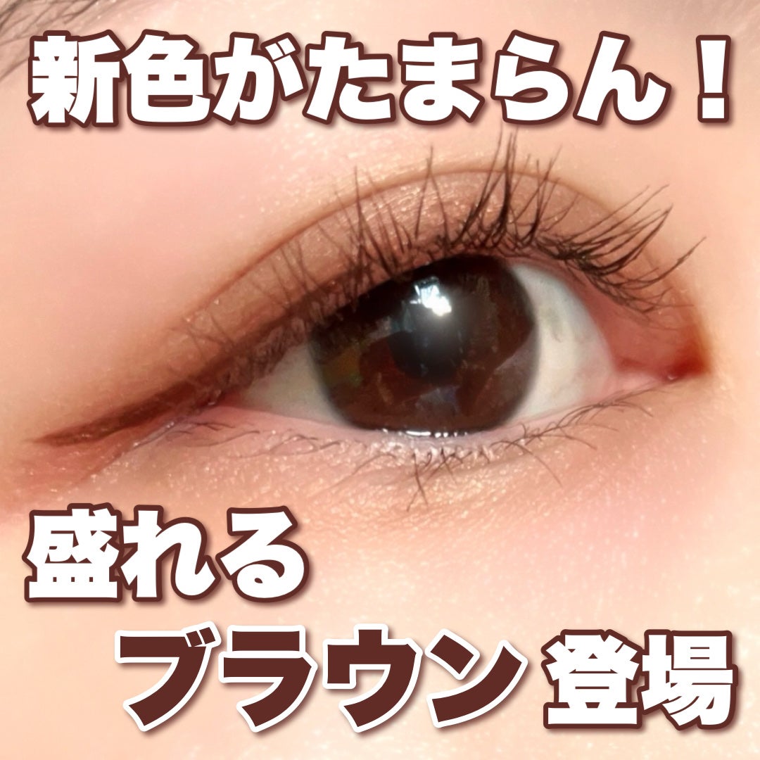 ハイパーリフトマスカラ/D-UP/マスカラを使ったクチコミ(1枚目)