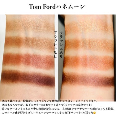 アイ カラー クォード/TOM FORD BEAUTY/アイシャドウパレットを使ったクチコミ（2枚目）