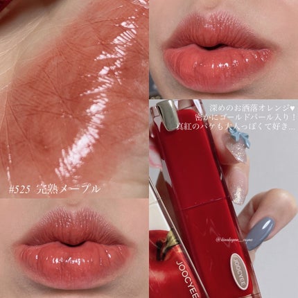 APPLE YOU グレーズフィルムルージュ/Joocyee/口紅を使ったクチコミ(4枚目)