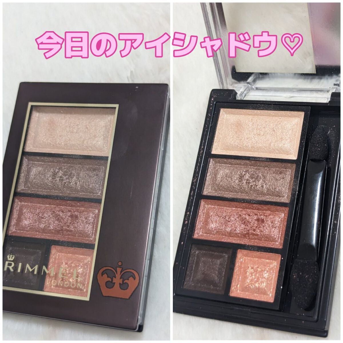 ショコラスウィート アイズ/リンメル ロンドン/アイシャドウパレットを使ったクチコミ(1枚目)