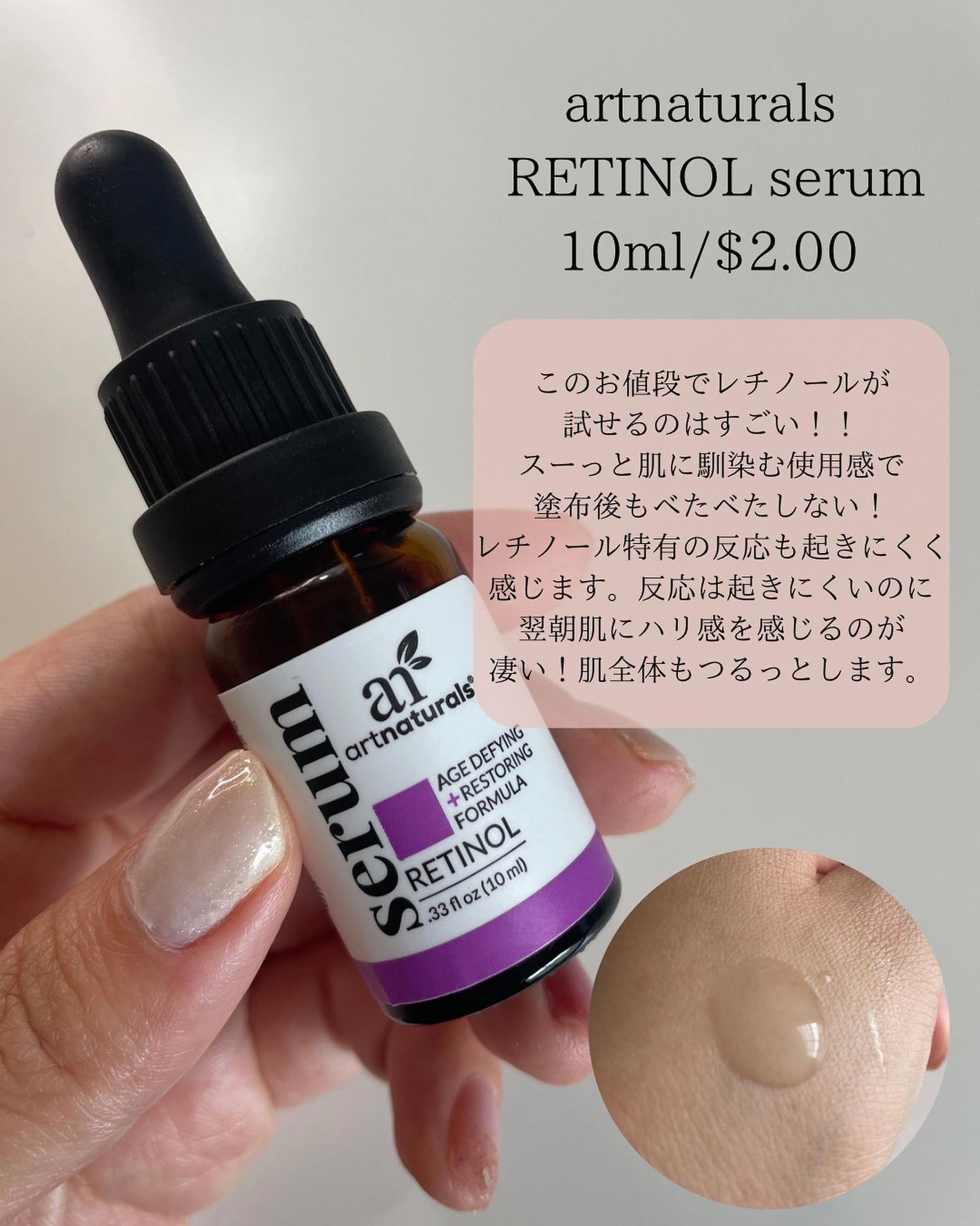 Miið€ on LIPS ãð€iHerbæšãã¹ãã³ã±ã¢ð€â ïž5.6æç®ãéã«ãªã£ãŠãŸãð..ãïŒ3æç®ïŒ