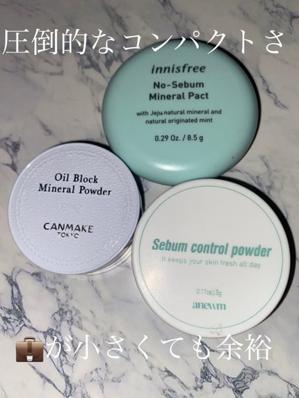 オイルブロックミネラルパウダー/キャンメイク/ルースパウダーを使ったクチコミ(4枚目)