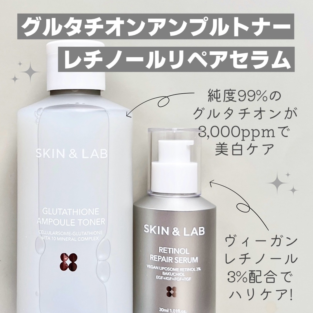 ヴィーガンリポソームレチノールセラム/SKIN&LAB/美容液を使ったクチコミ（2枚目）