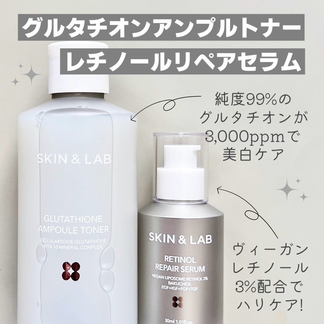 ヴィーガンリポソームレチノールセラム/SKIN&LAB/美容液を使ったクチコミ(2枚目)