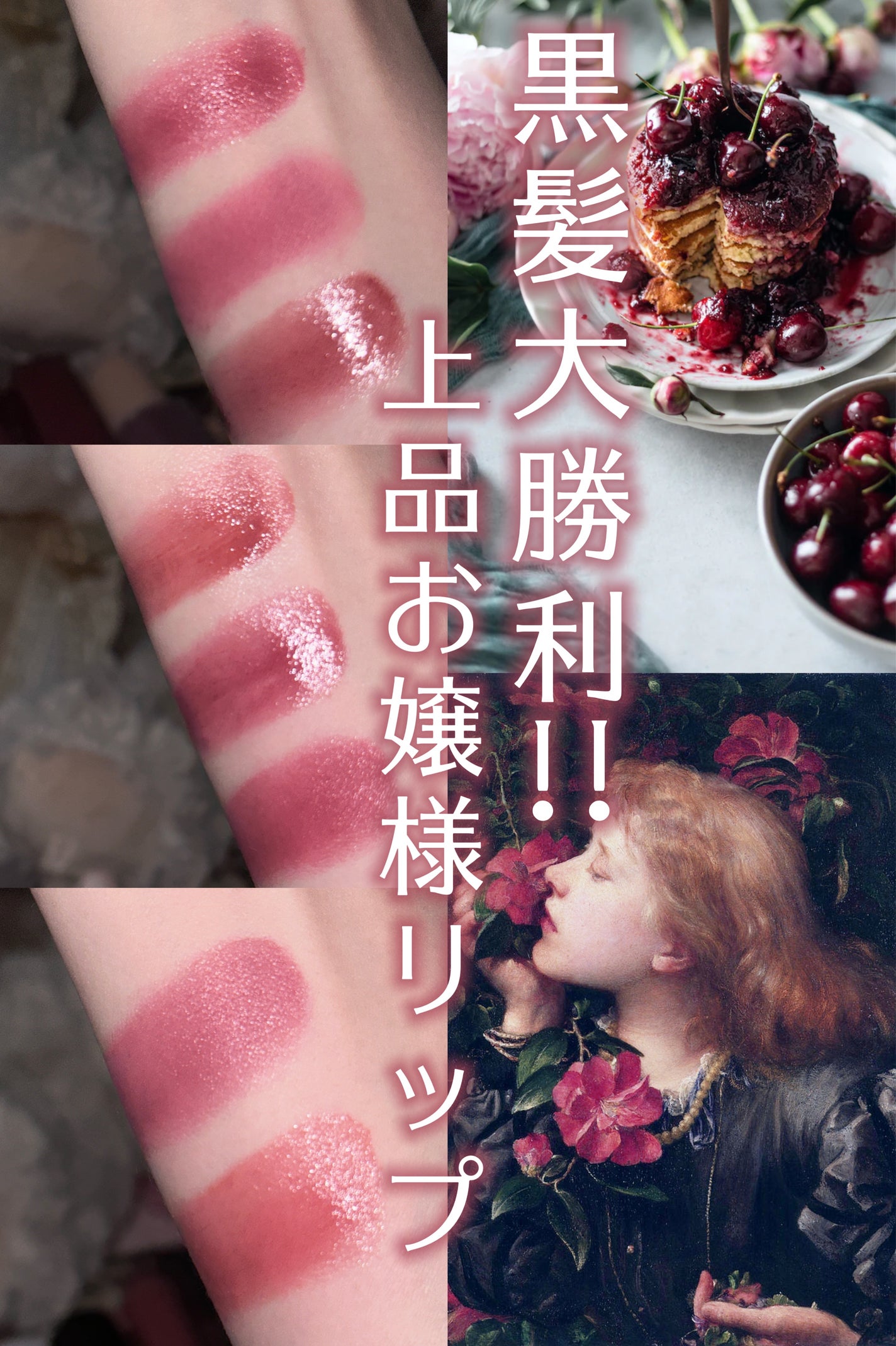 デュイフルウォーターティント/rom&nd/リップティントを使ったクチコミ(1枚目)