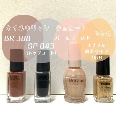 ネイルホリック Top coat/ネイルホリック/ネイルトップコート・ベースコートを使ったクチコミ（2枚目）