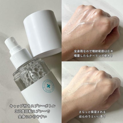 シーピュリ ボディミスト/Seapuri/ボディローションを使ったクチコミ(6枚目)