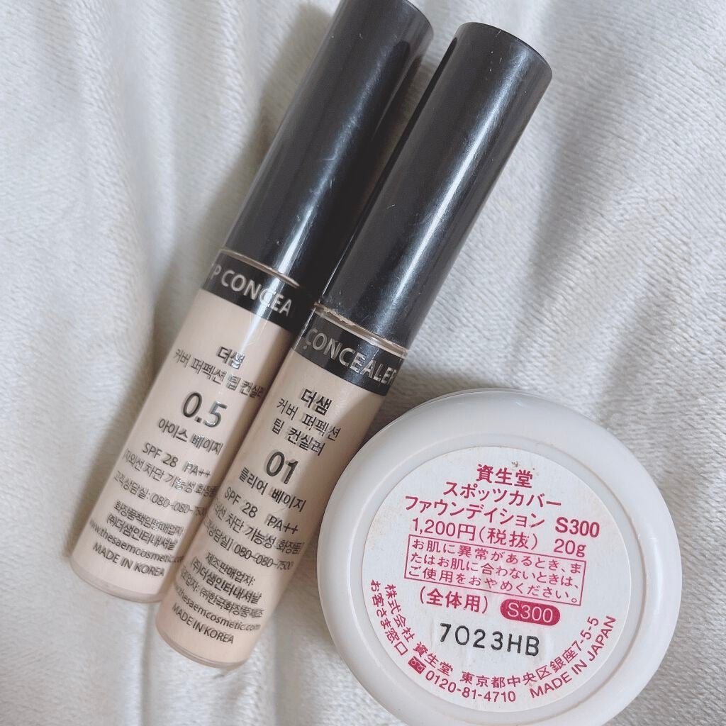 スポッツカバー ファウンデイション/SHISEIDO/クリームコンシーラーを使ったクチコミ(2枚目)