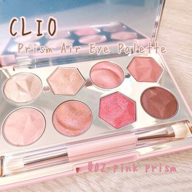 CLIO 
Prism Air Eye Palette
#02 pink prism

クリオのプリズムエアからついにアイシャドウパレットがーーー！！！
しかもとってもとっても春らしいかわいいカラー🌸💕