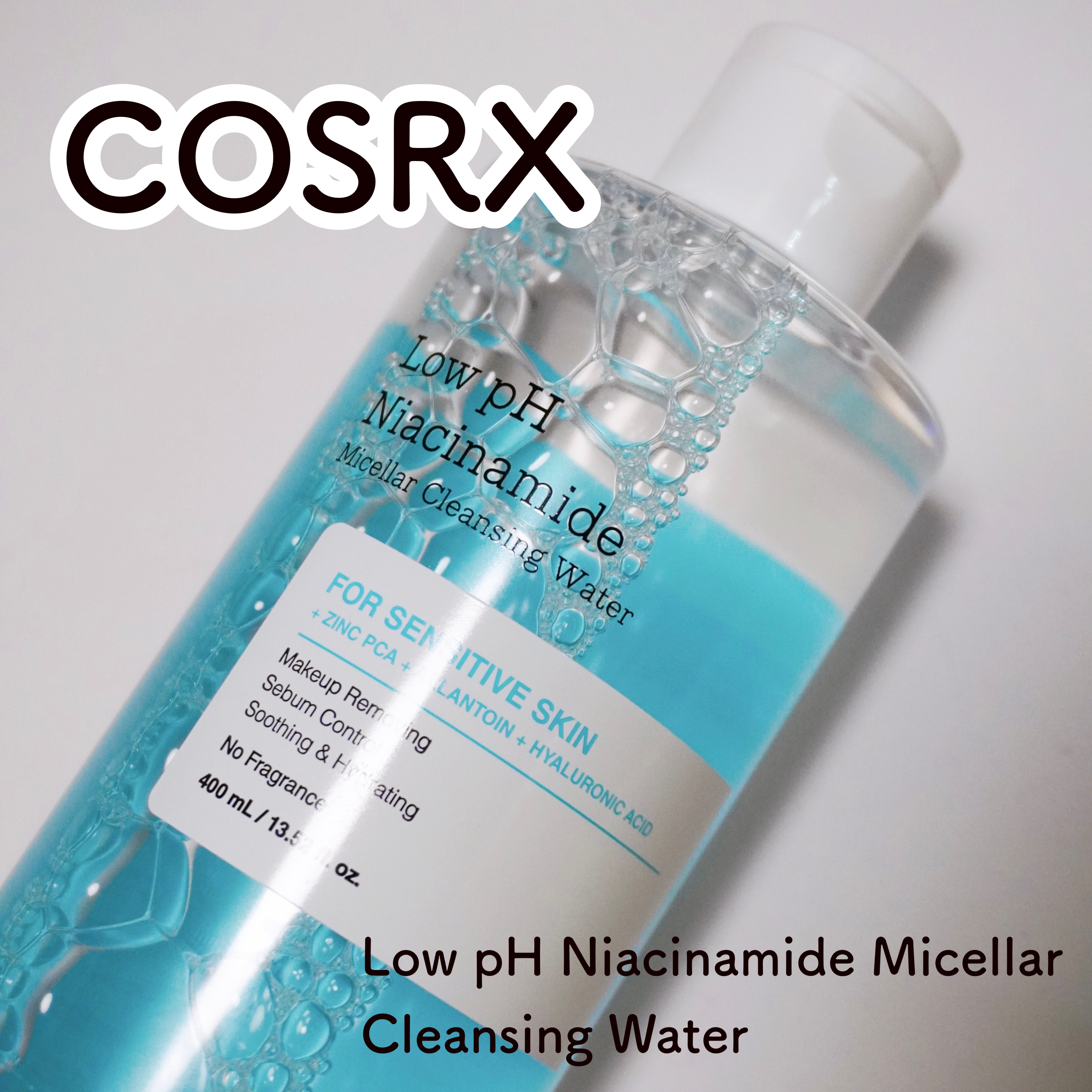 弱酸性 ナイアシンアミド ミセラークレンジングウォーター/COSRX/クレンジングウォーターを使ったクチコミ（1枚目）