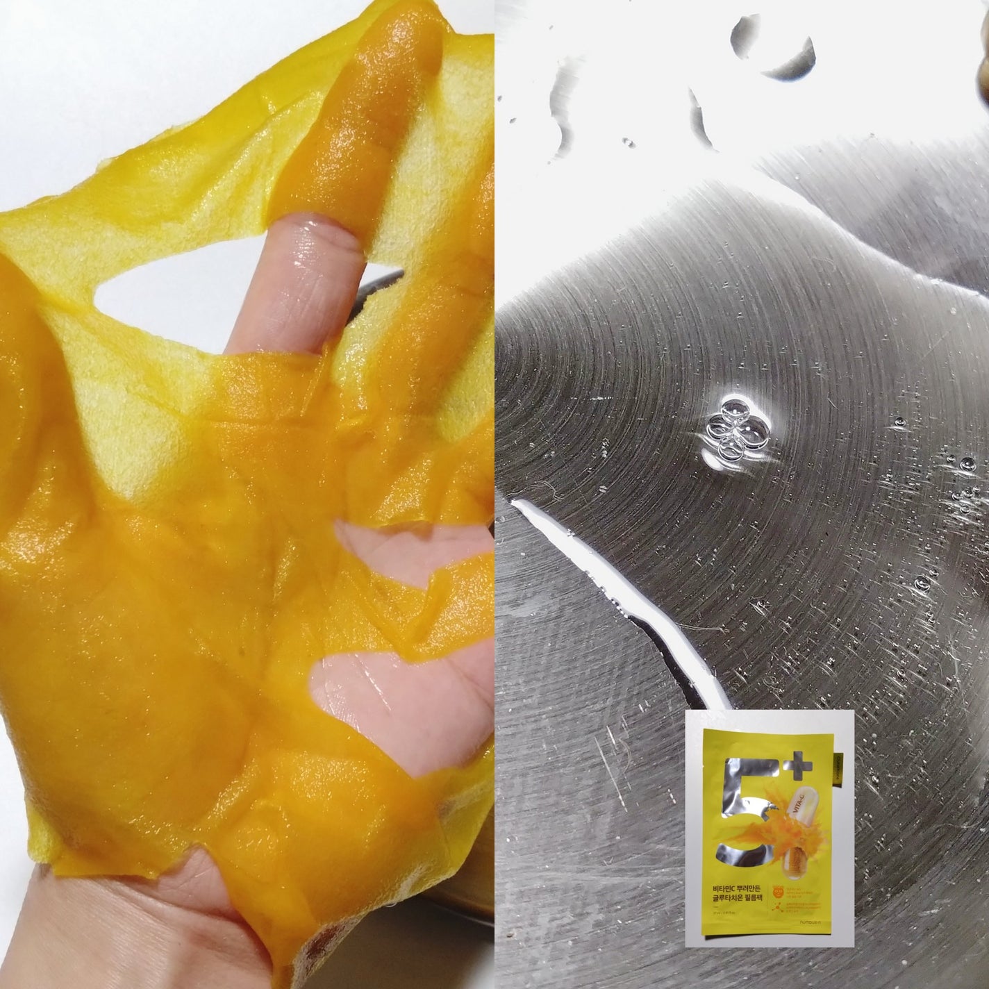 5番 白玉グルタチオンC美容液/numbuzin/美容液を使ったクチコミ(8枚目)