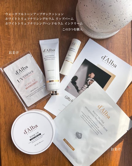 ホワイトトリュフナリシングハンドセラムインクリーム/ダルバ/ハンドクリームを使ったクチコミ(2枚目)