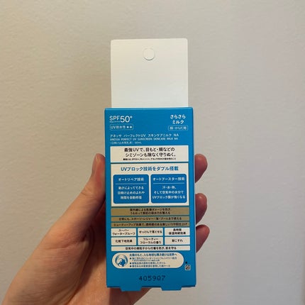 アネッサ パーフェクトUV スキンケアミルク NA/アネッサ/日焼け止めミルクを使ったクチコミ(2枚目)