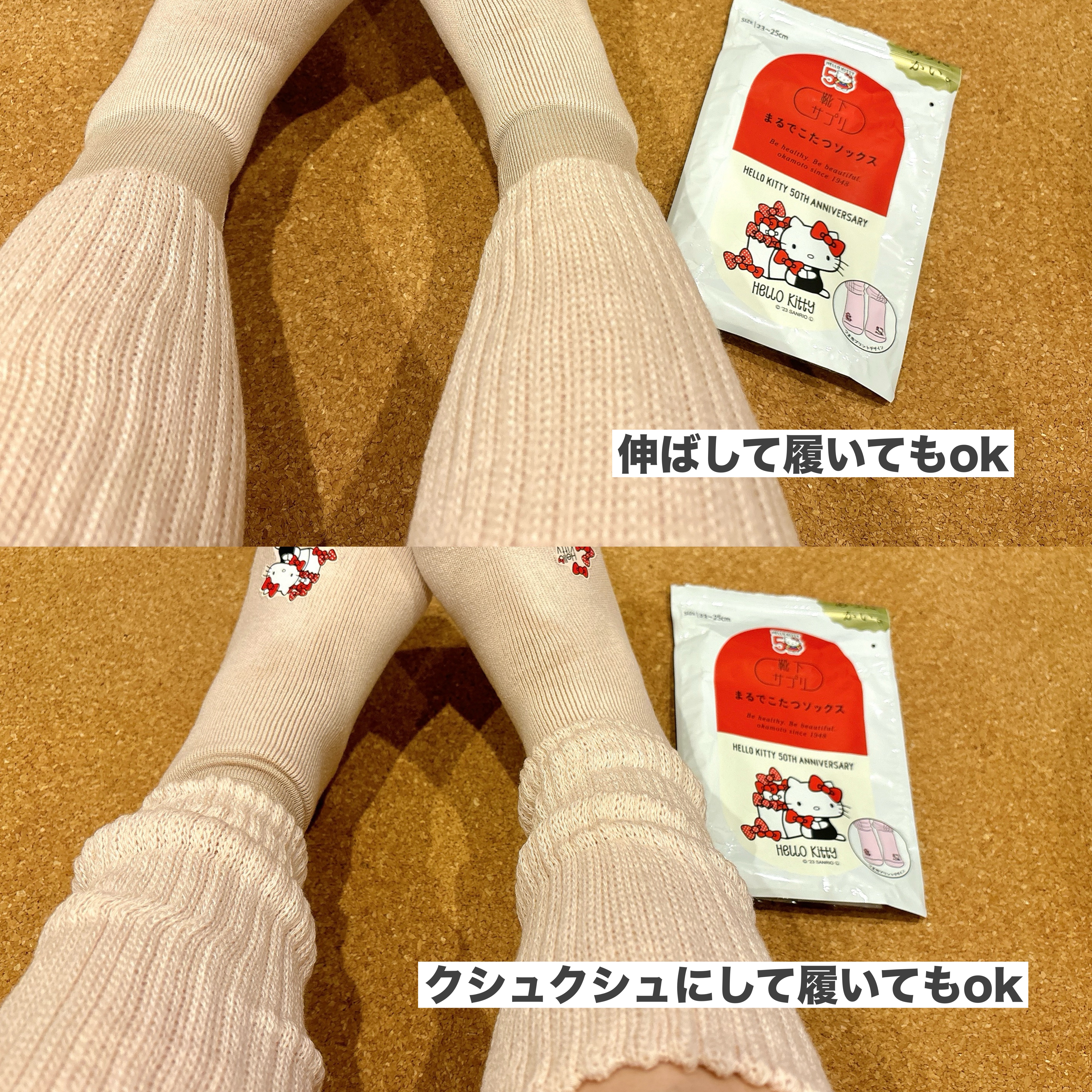 靴下サプリ まるでこたつ レディース ソックス/靴下サプリ/暖かい靴下を使ったクチコミ（2枚目）