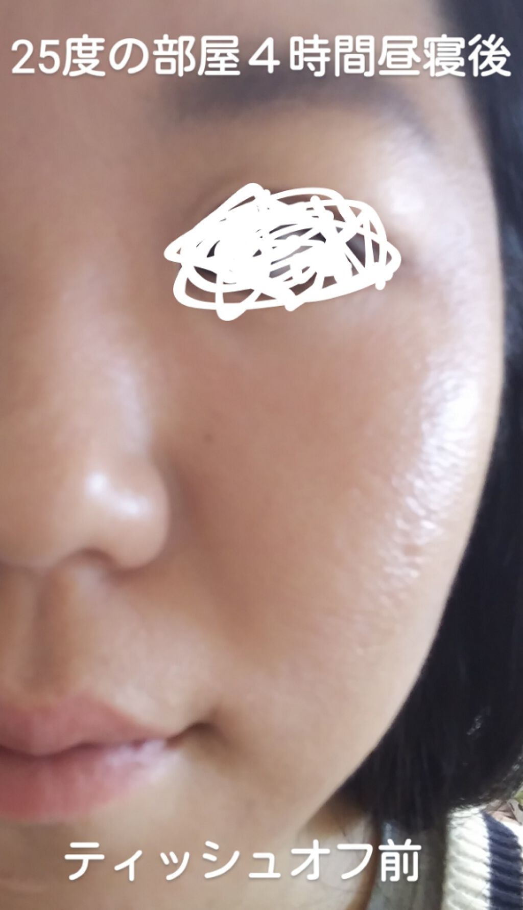 エクストラUV ジェル/アリィー/日焼け止め・UVケアを使ったクチコミ（2枚目）