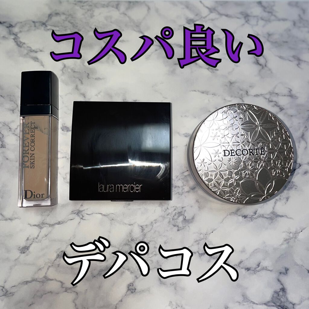 フェイスイルミネーター/ローラ メルシエ/パウダーハイライトを使ったクチコミ（1枚目）