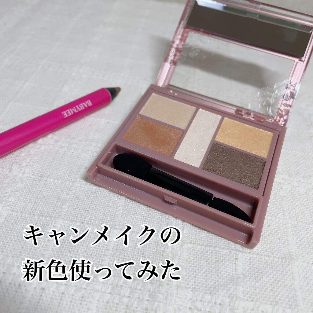 ニュアンスカラーライナー/BABYMEE/ペンシルアイライナーを使ったクチコミ（1枚目）