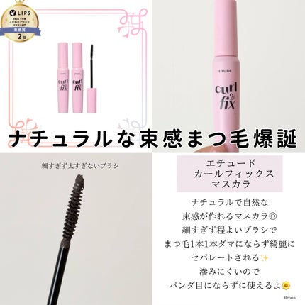 描くふたえアイライナー/CEZANNE/リキッドアイライナーを使ったクチコミ(3枚目)