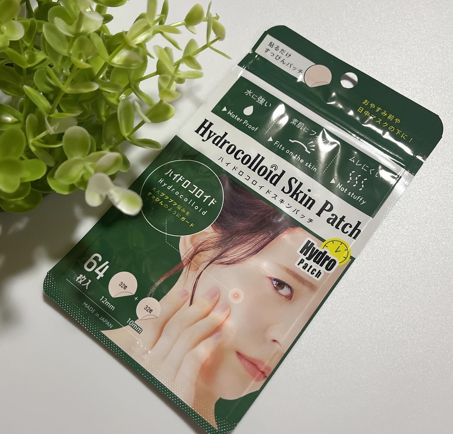 ハイドロコロイドスキンパッチ/ビューティーワールド/その他を使ったクチコミ（1枚目）
