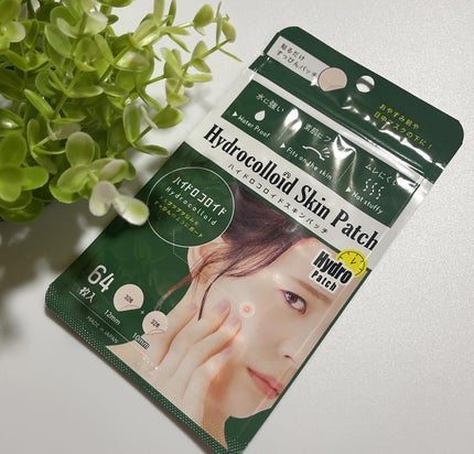 ハイドロコロイドスキンパッチ/ビューティーワールド/その他を使ったクチコミ(1枚目)