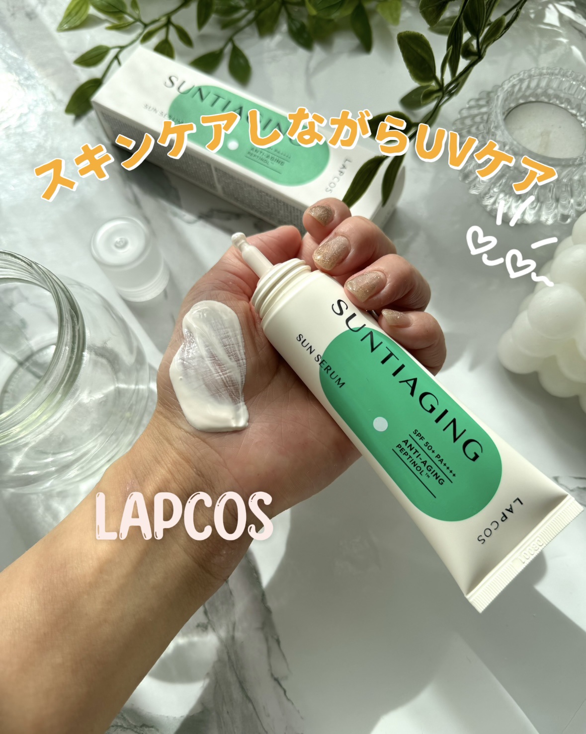 サンティエイジングゴルフサンセラム/ラプコス/日焼け止めミルクを使ったクチコミ（1枚目）
