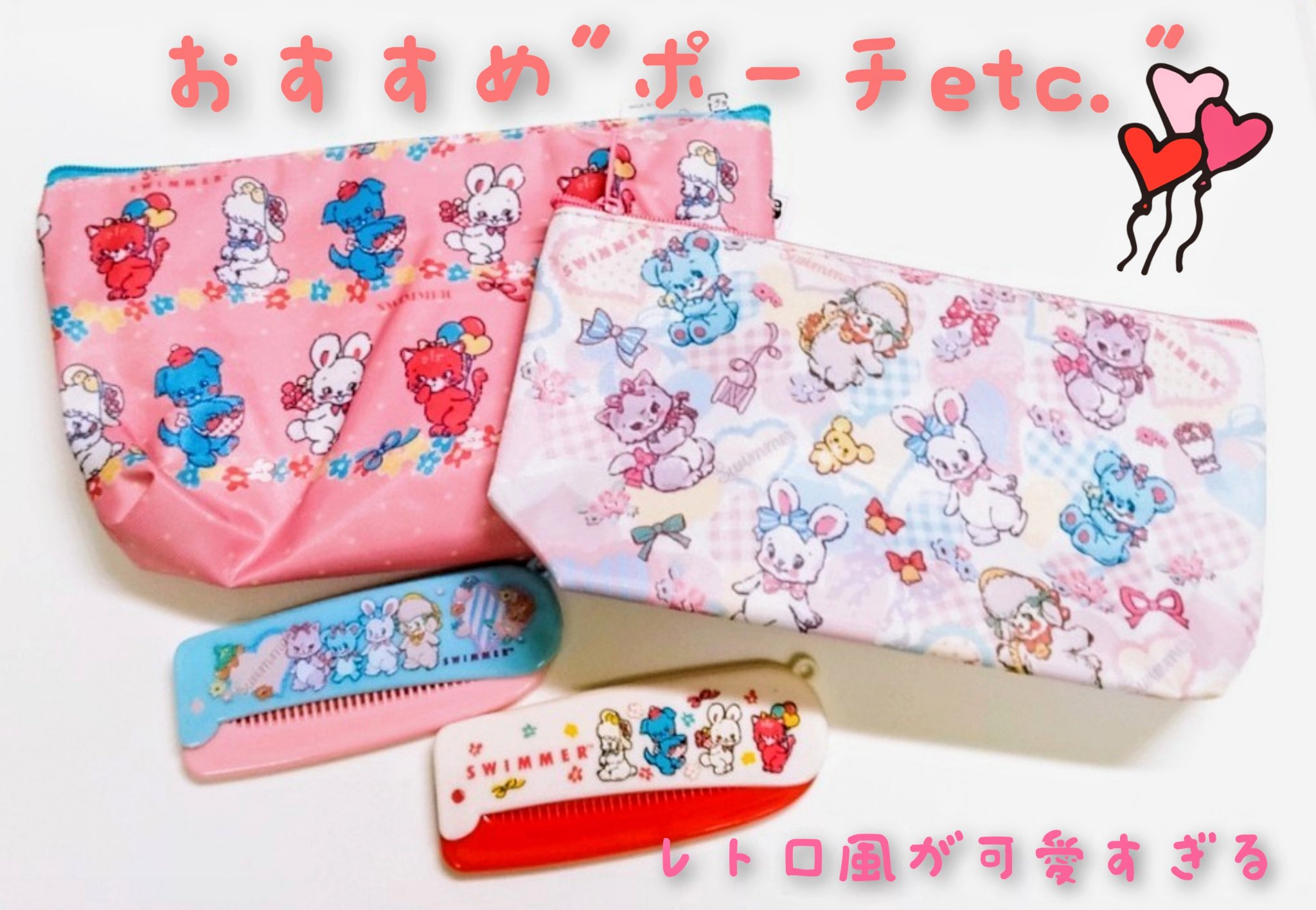 ラメポーチ/セリア/その他を使ったクチコミ（1枚目）